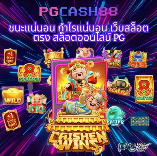 คะแนนฟุตบอลสด